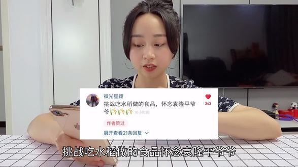 胡闹闹 腊肉谁不爱呢,干饭王在哪?#湖南美好推荐官 #寻个地道味 4.