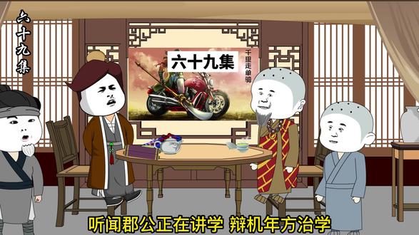 李世民掌握开枪，大唐另一位猛将登场#二次元 #动漫 #穿越剧 #沙雕动画 #历史剧