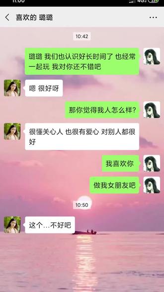 高情商与老婆聊天技巧的书,高情商与老婆聊天技巧的书
