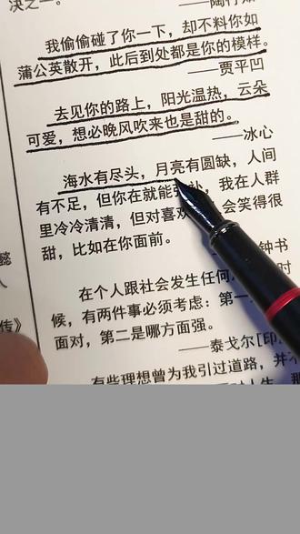 抖音小说怎么才能找到小说名 1097a8e0d1b8466486dddff8ff1db082_1673086729~tplv-dy-resize-origshort-autoq-75:330.jpeg?x-expires=2000721600&x-signature=H9N71jopoNciWqQN4LVMJhPhsFo%3D&from=3213915784&s=PackSourceEnum_AWEME_DETAIL&se=false&sc=cover&biz_tag=pcweb_cover&l=20230529201246E15C7EB4D1E0820F3CA5