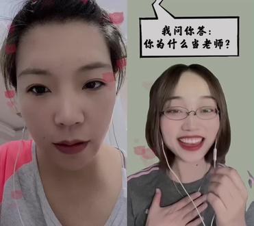 和@amber996993英文老师93 一起 #合拍 - 抖音