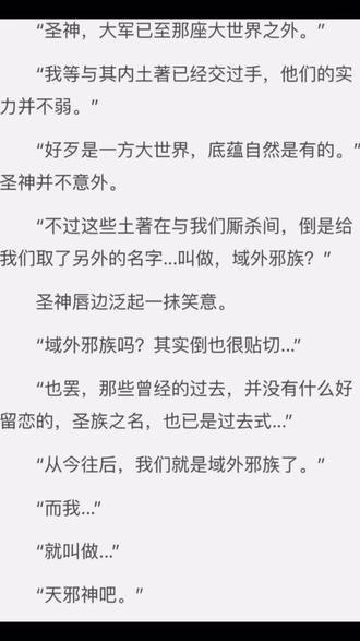 元尊大结局了 啊 等到了炎帝 武祖 牧尘 连上了 连上了 大家期待吗 抖音