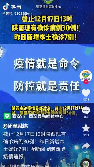 祝亲友们在这疫情重来时候保重身体平安是福