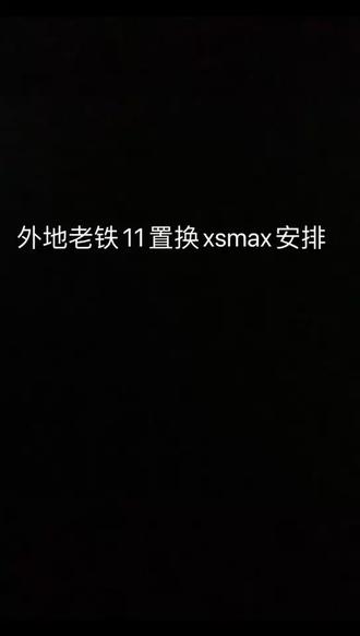 vivo手机新款s17 1836cb52c9e34317a081e1ff655d5a4f~tplv-dy-resize-origshort-autoq-75:330.jpeg?x-expires=1987347600&x-signature=MT5mAL8GJUuQYxndXymY4NlFXjQ%3D&from=3213915784&s=PackSourceEnum_AWEME_DETAIL&se=false&sc=cover&biz_tag=pcweb_cover&l=021671990554809fdbddc03000201766f41b6166000000e49f72b