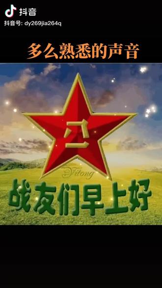 殷和保在抖音记录美好生活20211031 - 抖音