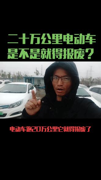 车开了万公里属于什么寿命 车开了万公里属于什么寿命 车开了30万公里属于什么寿命 抖音 车开了万公里属于什么寿命 车开了万公里属于什么寿命 车开了30万公里属于什么寿命 抖音