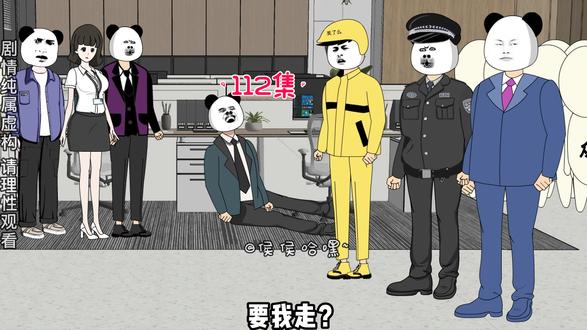 神豪外卖员得知亲爸被同事欺负，霸气买下整家公司，亲爸秒变董事长！看谁还敢欺负我爸？#沙雕动画 #原创动画 #二次元