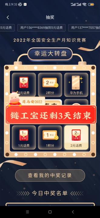 免费试用商品申请是真的吗 224d00aee2a84319b13854589c11e888~tplv-dy-resize-origshort-autoq-75:330.jpeg?x-expires=2007450000&x-signature=fTx5UBFVnAI%2Frtd8QYovZ5zmz%2Fo%3D&from=3213915784&s=PackSourceEnum_AWEME_DETAIL&se=false&sc=cover&biz_tag=pcweb_cover&l=20230815171911FAF78014B7A47A026F96