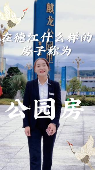 买房交多少首付款 29412963a75349eb9fe46df4c200853f~tplv-dy-resize-origshort-autoq-75:330.jpeg?x-expires=2000991600&x-signature=CEo31IEdcj%2BFuQPGTSyyziBbxaY%3D&from=3213915784&s=PackSourceEnum_AWEME_DETAIL&se=false&sc=cover&biz_tag=pcweb_cover&l=2023060123091480E5B83BB62592BE3443