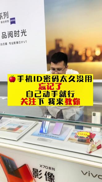 怎么解锁苹果id 2cc8cefe1f17423aa26155f542d28551_1651313117~tplv-dy-resize-origshort-autoq-75:330.jpeg?x-expires=1993687200&x-signature=a3Y6VpWqO3J%2Fd4tUyqFfySpJbs4%3D&from=3213915784&s=PackSourceEnum_AWEME_DETAIL&se=false&sc=cover&biz_tag=pcweb_cover&l=2023030910402585D869AACFBBE4B71D5E