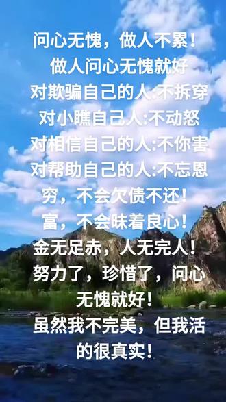 问心无愧就好
