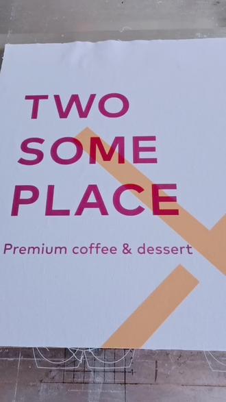 不会不在在抖音记录美好生活20210712 - 抖音