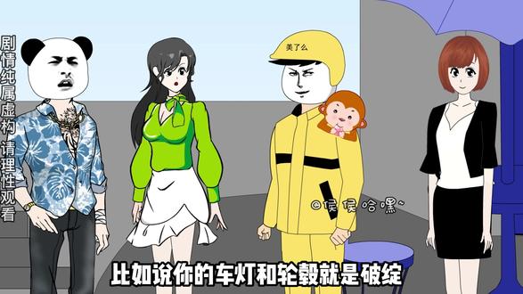 外卖员被路人强行买宠物，不想卖就被嘲笑穷酸，结果当场亮出神豪身份啪啪打脸对方！#沙雕动画
#原创动画 #二次元