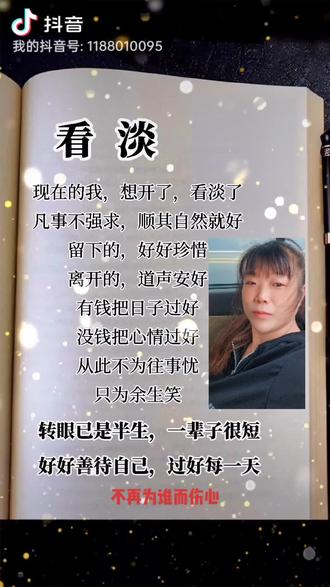 惜我者我惜之嫌我者我弃之莫负时光莫负己也许这就是人生吧