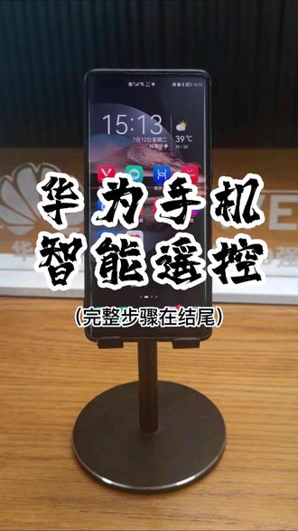 手机开空调怎么操作的 3769e7842c094a7a896b594de18de25f~tplv-dy-resize-origshort-autoq-75:330.jpeg?x-expires=1990915200&x-signature=tIQ%2BD6584PO5l%2BBPCaJF19wHp%2Bg%3D&from=3213915784&s=PackSourceEnum_AWEME_DETAIL&se=false&sc=cover&biz_tag=pcweb_cover&l=20230205085225B6ECB60145E77410984B