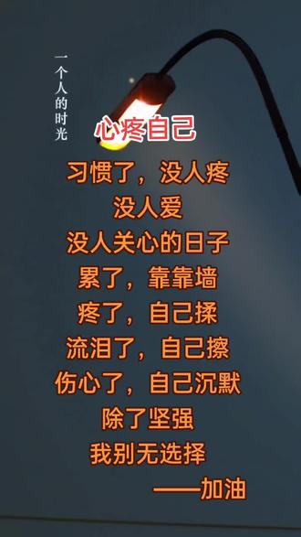 谁懂我心在抖音记录美好生活20211205 - 抖音