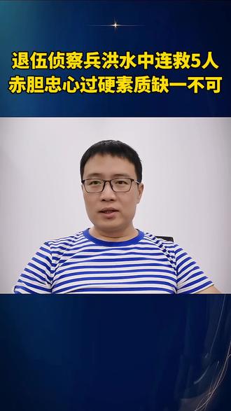 金主编聊时事第44集