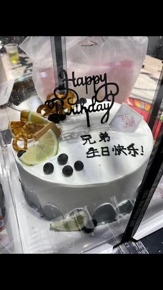 兄弟生日快乐祝你明年早日找到女朋友