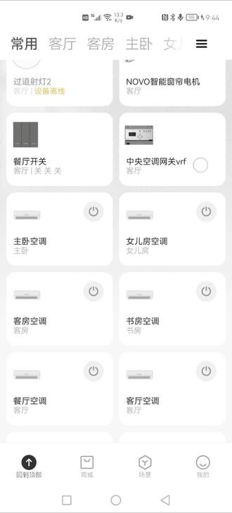 手机开空调怎么开啊 3e5185f8c3bc4108891c62e8b3124578~tplv-dy-resize-origshort-autoq-75:330.jpeg?x-expires=1995418800&x-signature=HJ3ARPWRzvJGmuluvNJdtJ0owSM%3D&from=3213915784&s=PackSourceEnum_AWEME_DETAIL&se=false&sc=cover&biz_tag=pcweb_cover&l=202303291146342AF20DD69B6D5300C5A5