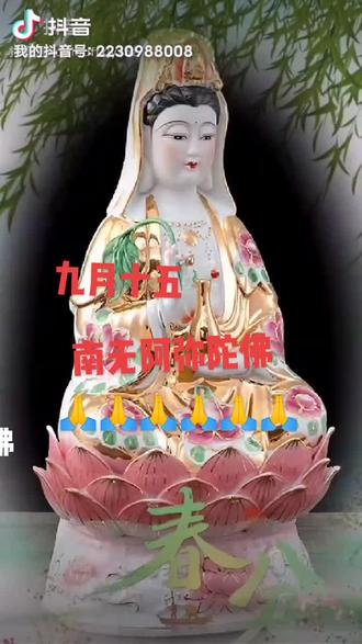 南无阿弥陀佛050505亲们早安吉祥早上起来多念阿弥陀佛愿所有人