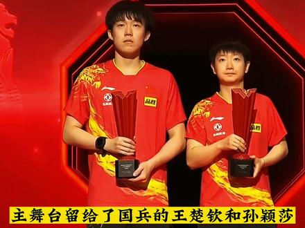 乒乓球大满贯是什么比赛 43cbb5d1a908453eb41de855aac70a10_1679433803~tplv-dy-resize-origshort-autoq-75:330.jpeg?x-expires=2000937600&x-signature=Y7XbM8kSfQBJNNmQDRq0Q7mphOk%3D&from=3213915784&s=PackSourceEnum_AWEME_DETAIL&se=false&sc=cover&biz_tag=pcweb_cover&l=20230601083905FC25FBCCD5E356515ED4