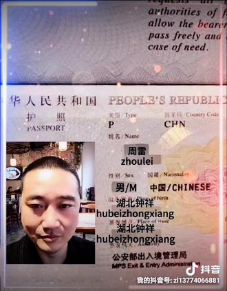 怎么去外国打工 4c6cd8f118324810a265b5953e7c5bb0_1617778879~tplv-dy-resize-origshort-autoq-75:330.jpeg?x-expires=1992942000&x-signature=NJ8UR5zpQq1Iq7PS9sMiFbVXTc0%3D&from=3213915784&s=PackSourceEnum_AWEME_DETAIL&se=false&sc=cover&biz_tag=pcweb_cover&l=20230228192428D3307CCF7426390AB77C