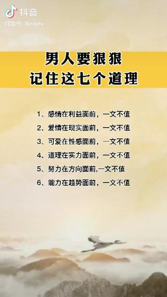 你记住啦吗