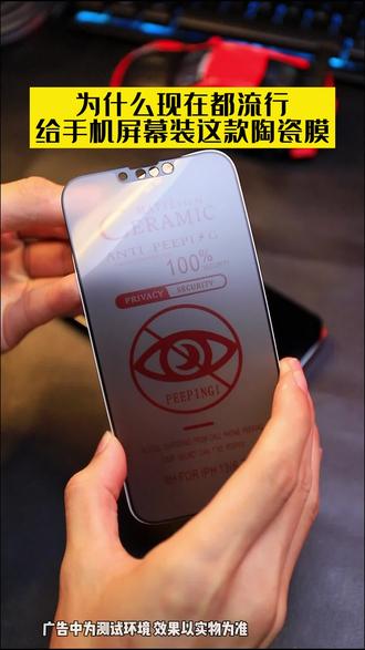 iphone 14 pro max手机壳直播 5044f5b79ca548fe969db1dfe916c224~tplv-dy-resize-origshort-autoq-75:330.jpeg?x-expires=1996326000&x-signature=vwMOUR%2BK177n%2BU5GoSSB49Bny%2BQ%3D&from=3213915784&s=PackSourceEnum_AWEME_DETAIL&se=false&sc=cover&biz_tag=pcweb_cover&l=021680967849267fdbddc01000500191441b616600000126d6f46