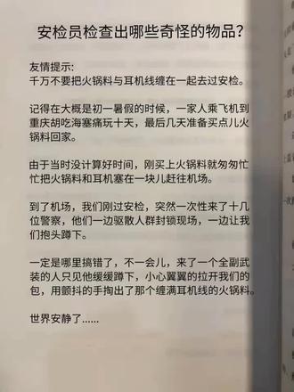 有没有推荐好看的年代文 561bde0ef7bb4797ab6f7ab0fdc0978e~tplv-dy-resize-origshort-autoq-75:330.jpeg?x-expires=1989230400&x-signature=FpkqMXF%2Fy5AG2ocQDcQ%2Bmlou6Y0%3D&from=3213915784&s=PackSourceEnum_AWEME_DETAIL&se=false&sc=cover&biz_tag=pcweb_cover&l=021673872230989fdbddc02002206931a42112f400000585190b4