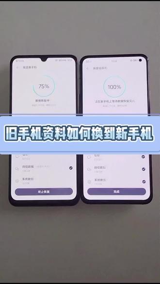 vivo手机怎么弄小白点儿 57735698bb314114a1265cffd4b58c08~tplv-dy-resize-origshort-autoq-75:330.jpeg?x-expires=1993899600&x-signature=NbJyy3%2BoVb8CsxxGlnr5h2m2ieE%3D&from=3213915784&s=PackSourceEnum_AWEME_DETAIL&se=false&sc=cover&biz_tag=pcweb_cover&l=202303112121129E5E3882DCA756E07FE1