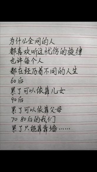 7080后的我们累了只能靠靠墙壁