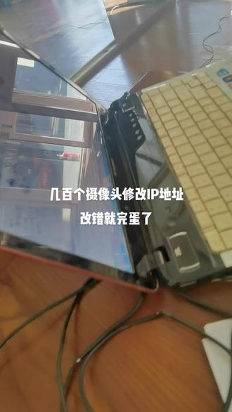 改ip的软件有用吗 5aba3a519217465da71655965f3908db~tplv-dy-resize-origshort-autoq-75:330.jpeg?x-expires=2015744400&x-signature=Qo2W%2F5YrPVgfTNz6RWoyYle3ZLs%3D&from=3213915784&s=PackSourceEnum_AWEME_DETAIL&se=false&sc=cover&biz_tag=pcweb_cover&l=2023111917495056077CBC7433C707CB59