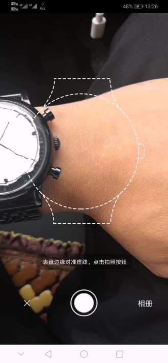 二维码扫描不出来商品 5c12d282a986481e8befddf972b661b1~tplv-dy-resize-origshort-autoq-75:330.jpeg?x-expires=2006737200&x-signature=dr5IVaEezMv9ebHINMKWltKwIig%3D&from=3213915784&s=PackSourceEnum_AWEME_DETAIL&se=false&sc=cover&biz_tag=pcweb_cover&l=20230807112911EEE69A9243A860F3A324