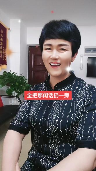开心快乐没一天,活出个样儿给自己看95@抖音小助手 @dou 小助手