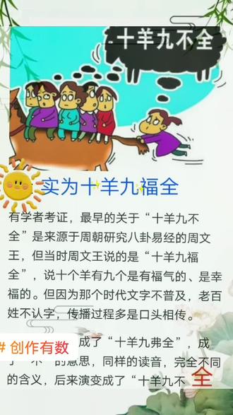 无忧的天堂40集普通话版解析 5df1d96f96364a6fb7c304e23bf75942~tplv-dy-resize-origshort-autoq-75:330.jpeg?x-expires=2002924800&x-signature=BDIzuc2jRW3iqCngTMEf8udnEpQ%3D&from=3213915784&s=PackSourceEnum_AWEME_DETAIL&se=false&sc=cover&biz_tag=pcweb_cover&l=20230624083907F8BE576BDE1240750808