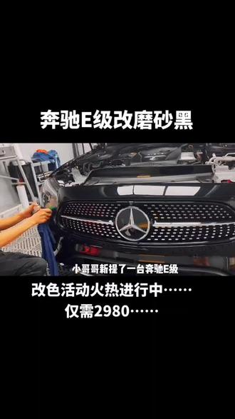 什么叫悬浮车顶膜 6a1af21691f941f58091cdbbd5b0a0fe~tplv-dy-resize-origshort-autoq-75:330.jpeg?x-expires=1990144800&x-signature=nfaWQRXYPGKHtDqGhFohI7vEzqA%3D&from=3213915784&s=PackSourceEnum_AWEME_DETAIL&se=false&sc=cover&biz_tag=pcweb_cover&l=021674785679028fdbddc0100280308cc41b616600000135b0c88