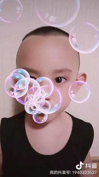 doudream创作者计划#表演我是认真的 #吐泡泡啦 - 抖音