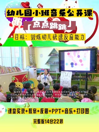 怎样上好一节课呢 6d1c70dcf52e4264b896bd7cd4a0f70c~tplv-dy-resize-origshort-autoq-75:330.jpeg?x-expires=1995915600&x-signature=6cPwPdIJCG%2BNVSn%2BvOQ7xQ2N4Fw%3D&from=3213915784&s=PackSourceEnum_AWEME_DETAIL&se=false&sc=cover&biz_tag=pcweb_cover&l=20230404053420AB36F64301F93731FF7A