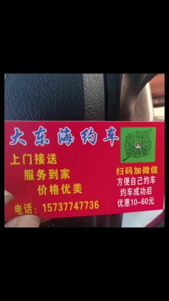 机场巴士时间表深圳 6ee514d0d80c4794a5fdcf5770bdadc9~tplv-dy-resize-origshort-autoq-75:330.jpeg?x-expires=1996408800&x-signature=m0Z68mUMQ2aBTOpxsraNYCMOM7g%3D&from=3213915784&s=PackSourceEnum_AWEME_DETAIL&se=false&sc=cover&biz_tag=pcweb_cover&l=20230409225411420953AC520E78E70F40