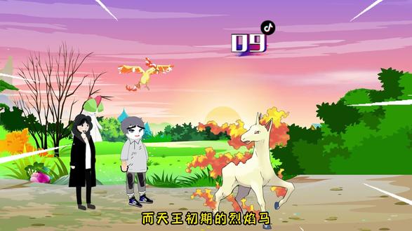 第九集：火焰鸟在手，校徽什么的还不轻拿捏？#金金原创动画 #沙雕动画 #神奇宝贝