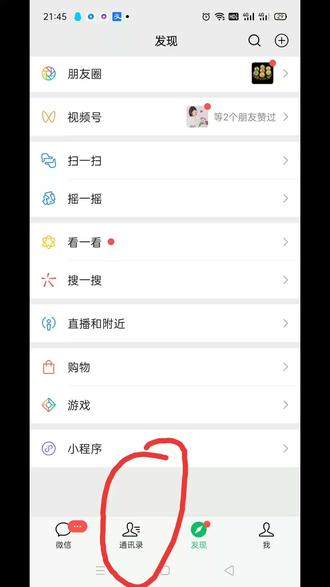可以用的手机号和密码大全 754a8c44676941cb825904ffa1c44eb2~tplv-dy-resize-origshort-autoq-75:330.jpeg?x-expires=2022879600&x-signature=Xud5Ldx%2BzQXgAttd4U6f6CEZNJc%3D&from=3213915784&s=PackSourceEnum_AWEME_DETAIL&se=false&sc=cover&biz_tag=pcweb_cover&l=202402100756366CBB23FB4280142244C1