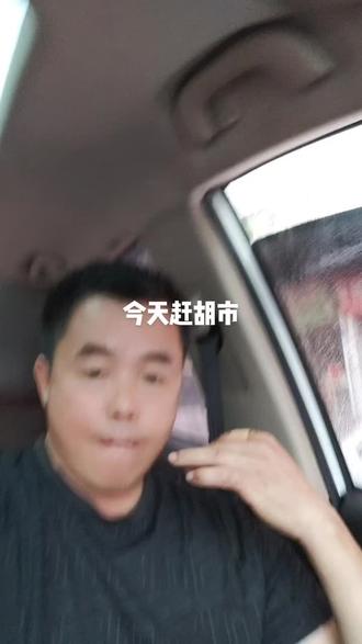 泸州三哥在抖音记录美好生活20210912 - 抖音