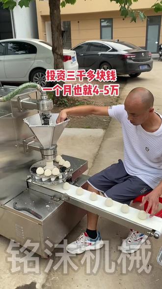 手机网络加强方法 7afe1a4dc0934f9ebd4d127056f6cbfe~tplv-dy-resize-origshort-autoq-75:330.jpeg?x-expires=2000523600&x-signature=7A4Y%2BFFfUlZUrrLjnAF7P%2B%2FuM9A%3D&from=3213915784&s=PackSourceEnum_AWEME_DETAIL&se=false&sc=cover&biz_tag=pcweb_cover&l=021685165361623fdbddc0100fff003fffffff26c4f0028f4d147