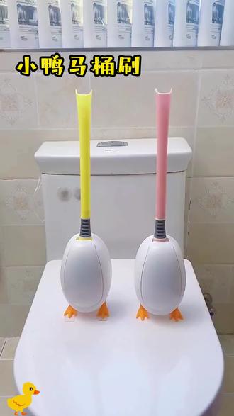 高颜值小黄鸭硅胶马桶刷,360度随意刷,马桶的边边角角都能刷到,存放方