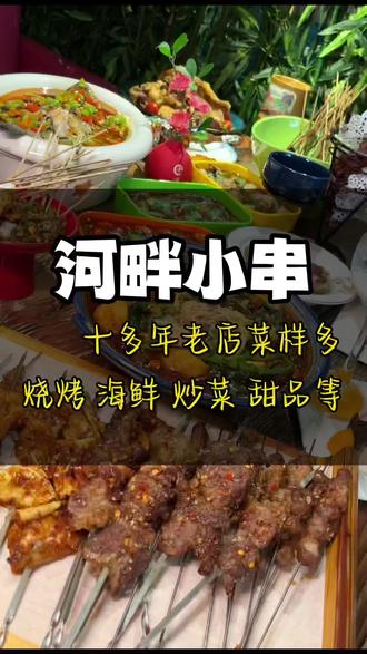 温江十大必吃馆子 7ce9956452fa4537b7dc039dcbf4f279~tplv-dy-resize-origshort-autoq-75:330.jpeg?x-expires=2002060800&x-signature=yffBk8ozNR%2FLQl8Xg0lUNNC%2F8KU%3D&from=3213915784&s=PackSourceEnum_AWEME_DETAIL&se=false&sc=cover&biz_tag=pcweb_cover&l=20230614081701AB6113350F705A33E3F8
