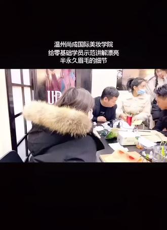 怕字书法硬笔 856c321d79354c1791626424406a821e~tplv-dy-resize-origshort-autoq-75:330.jpeg?x-expires=2002496400&x-signature=JFRgHSFde%2B12or9vcQn3SwLT1k4%3D&from=3213915784&s=PackSourceEnum_AWEME_DETAIL&se=false&sc=cover&biz_tag=pcweb_cover&l=2023061909180963CE60D7BC202940AFCA