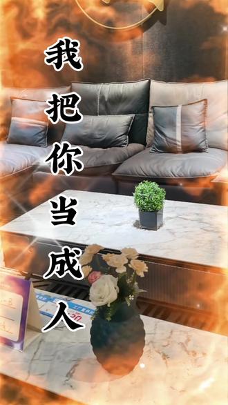 坦诚相待才不负相识既然是朋友何必装狗咬人