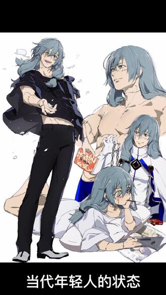 当咒术师需要哄小孩 宿傩大爷太真实 五条悟 咒术回战 伏 抖音