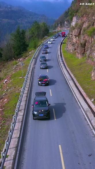 祝新郎官儿新婚快乐!早生贵子 #航拍巴中 #四川美好推荐官