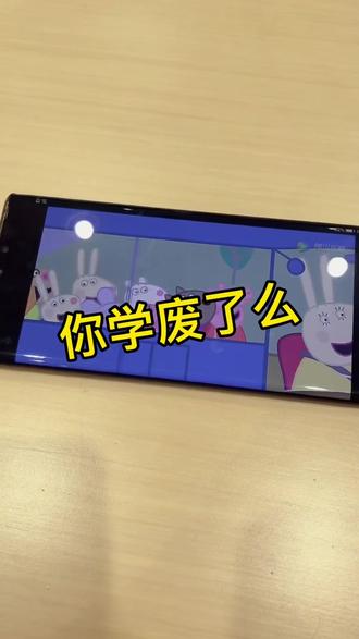 华为手机怎么分屏成两半 8a4f5c97d5dd454fae0ab82b04ac6d9e_1613967925~tplv-dy-resize-origshort-autoq-75:330.jpeg?x-expires=2016151200&x-signature=iJxTv4imIsExllw%2BO7Vx7pXw8VM%3D&from=3213915784&s=PackSourceEnum_AWEME_DETAIL&se=false&sc=cover&biz_tag=pcweb_cover&l=20231124105719C5A4B54EAD25FA54C2A4